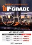 전국공무원노동조합 경남지역본부 진주시지부 [안내]이노티 안경원 제휴 혜택 안내