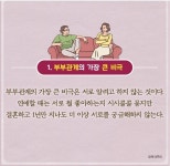 전국공무원노동조합 경남지역본부 진주시지부 관계의 가장 큰 비극은 서로 알려고 하지 않는 것이다