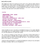 전국공무원노동조합 경남지역본부 진주시지부 경남 진주 망진왜성을 가다 망진산 봉수대