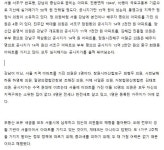 전국공무원노동조합 경남지역본부 진주시지부 국회의원은 서초구 잠원동의 공시지가 14억 2천만 원 아파트 소유