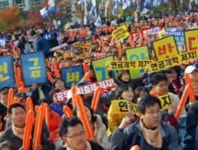 전국공무원노동조합 부산지역본부 영도구지부