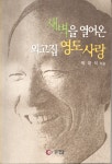 전국공무원노동조합 부산지역본부 영도구지부