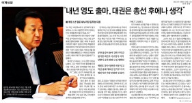 전국공무원노동조합 부산지역본부 영도구지부
