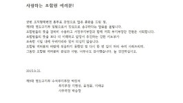 전국공무원노동조합 부산지역본부 영도구지부