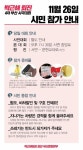 전국공무원노동조합 부산지역본부 영도구지부