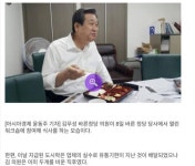 전국공무원노동조합 부산지역본부 영도구지부 김무성 유통기간 지난 도시락 2개먹어