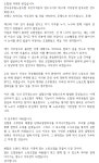 전국공무원노동조합 부산지역본부 영도구지부