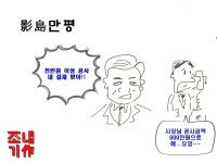 전국공무원노동조합 부산지역본부 영도구지부