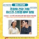 전국공무원노동조합 부산지역본부 영도구지부