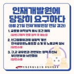 전국공무원노동조합 부산지역본부 영도구지부