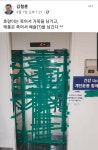 전국공무원노동조합 부산지역본부 영도구지부