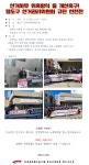 전국공무원노동조합 부산지역본부 영도구지부
