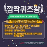전국공무원노동조합 부산지역본부 영도구지부