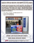 전국공무원노동조합 부산지역본부 영도구지부