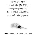 전국공무원노동조합 부산지역본부 영도구지부