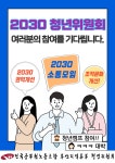 전국공무원노동조합 부산지역본부 영도구지부