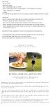 전국공무원노동조합 부산지역본부 영도구지부