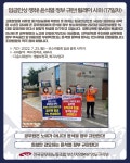 전국공무원노동조합 부산지역본부 영도구지부