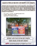 전국공무원노동조합 부산지역본부 영도구지부