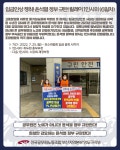 전국공무원노동조합 부산지역본부 영도구지부