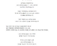 전국공무원노동조합 부산지역본부 영도구지부