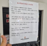 전국공무원노동조합 부산지역본부 영도구지부 우리 행정복지센터에도 이거 붙여주세요