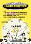 전국공무원노동조합 부산지역본부 영도구지부