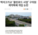 전국공무원노동조합 부산지역본부 영도구지부