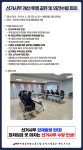 전국공무원노동조합 부산지역본부 영도구지부