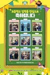 전국공무원노동조합 부산지역본부 영도구지부 초등학교 입학을 진심으로 축하합니다.