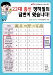 전국공무원노동조합 부산지역본부 영도구지부 공무원의 한표! 공직사회를 바꿉니다