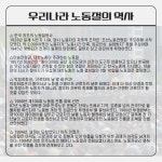 전국공무원노동조합 부산지역본부 영도구지부 영도구지부 4월 활동보고