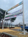 전국공무원노동조합 충북지역본부 보은군지부 막말금지 홍보(20210317)