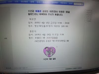 전국공무원노동조합 세종충남지역본부 보령시지부 [결혼] 수산과 이재경 과장님 여혼 알림 