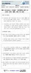 전국공무원노동조합 부산지역본부 동구지부