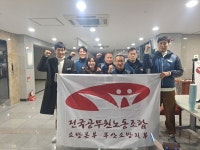 전국공무원노동조합 소방본부 부산소방지부 12/20일 신임 교육생들 피자 돌리기~~🍕🍕🍕