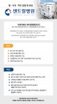 전국공무원노동조합 소방본부 부산소방지부 구급이송업무 관련 센트럴병원 업무협약 