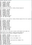 전국공무원노동조합 부산지역본부 강서구지부 가덕도 신공항 조기건설로 현)김해공항땅은 시민들의 품으로 조속히 되돌려져야 한다.