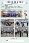전국공무원노동조합 부산지역본부 강서구지부