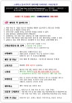 전국공무원노동조합 부산지역본부 강서구지부 <공지> 강서구지부 차량(스트렉스11인승) 사용 신청안내