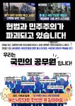 전국공무원노동조합 부산지역본부 강서구지부 (부산 내일 15시로 변경) 우리는 국민의 공무원입니다.
