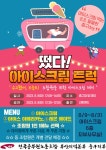 전국공무원노동조합 부산지역본부 중구지부