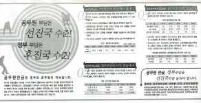 전국공무원노동조합 부산지역본부 중구지부