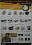 전국공무원노동조합 부산지역본부 중구지부