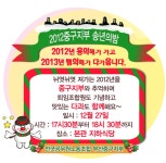 전국공무원노동조합 부산지역본부 중구지부
