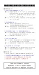 전국공무원노동조합 부산지역본부 중구지부