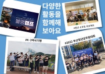 전국공무원노동조합 부산지역본부 중구지부 2030 청년위원회 시즌2 절찬 모집중!