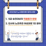 전국공무원노동조합 부산지역본부 중구지부