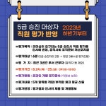 전국공무원노동조합 부산지역본부 중구지부