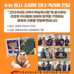 전국공무원노동조합 부산지역본부 중구지부